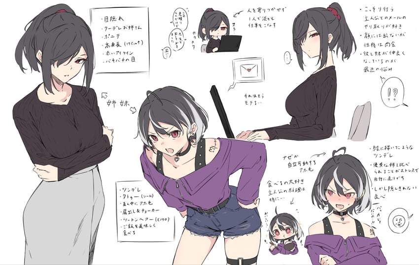原创 2名女孩 呆毛 腰带 黑色皮带 黑色项圈
