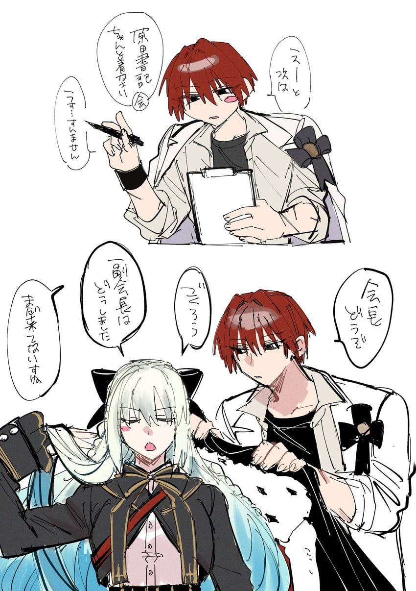Fate/Grand Order、Fate系列、原田左之助 (Fate) 1名男孩 1名女孩 黑色蝴蝶结 蝴蝶结 辫子