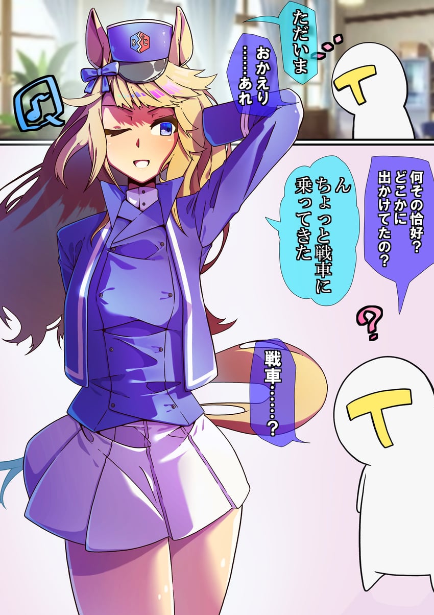 少女与战车、赛马娘、黄金城市 (赛马娘) 1名女孩 1个其他角色 手放在背后 手放在头后 BC自由学园制服