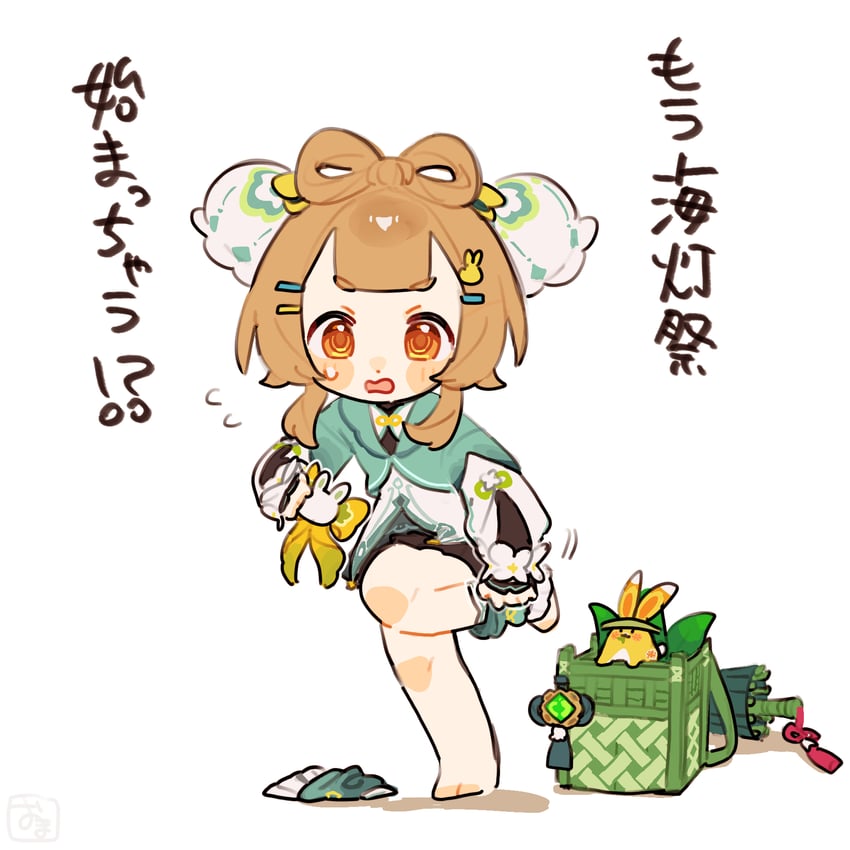 原神、瑶瑶 (原神)、瑶瑶（雨中竹趣）（原神） 1名女孩 水蓝色连衣裙 水色腿套 背篓 / 篮筐背包 齐刘海