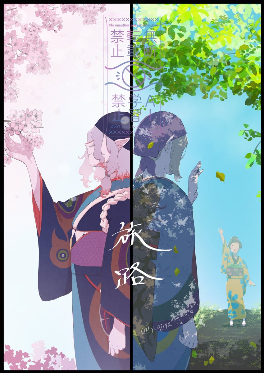 剧场版 物怪、物怪、卖药郎 (剧场版 怪化猫) 1名女孩 2个男孩 水色和服 头巾 金发