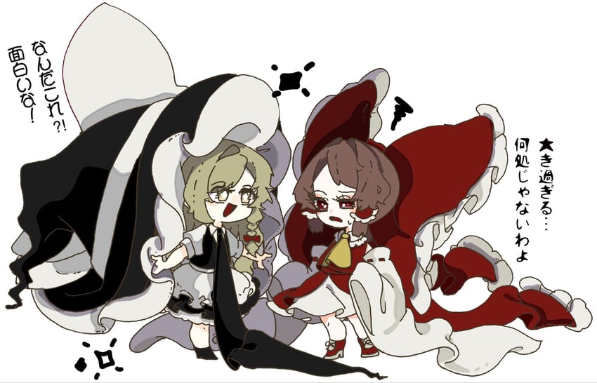 东方Project、博丽灵梦、雾雨魔理沙 2名女孩 幼化 围裙 阿斯科特领巾 黑帽子