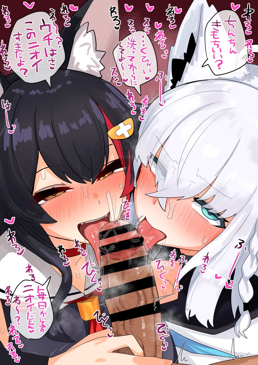 Hololive、大神澪、白上吹雪 1名男孩 2名女孩 呆毛 兽耳毛 兽耳