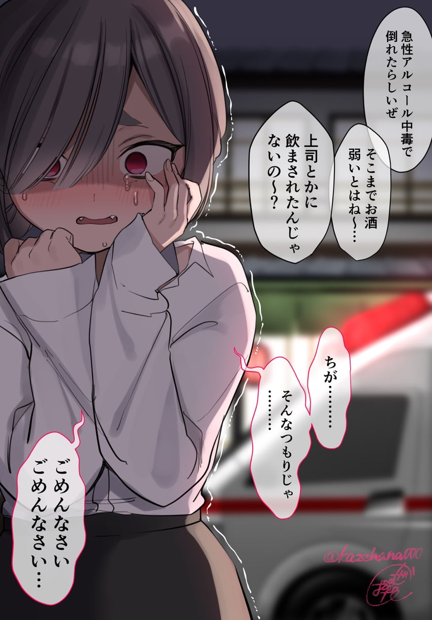 原创、chiisai-senpai (kazepana) 1名女孩 救护车 黑发 蓝色背景 模糊