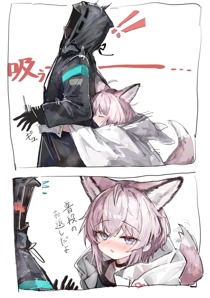 明日方舟、博士 (明日方舟)、苏苏洛 (明日方舟) ! 1名女孩 1个其他角色 两格漫画 兽耳