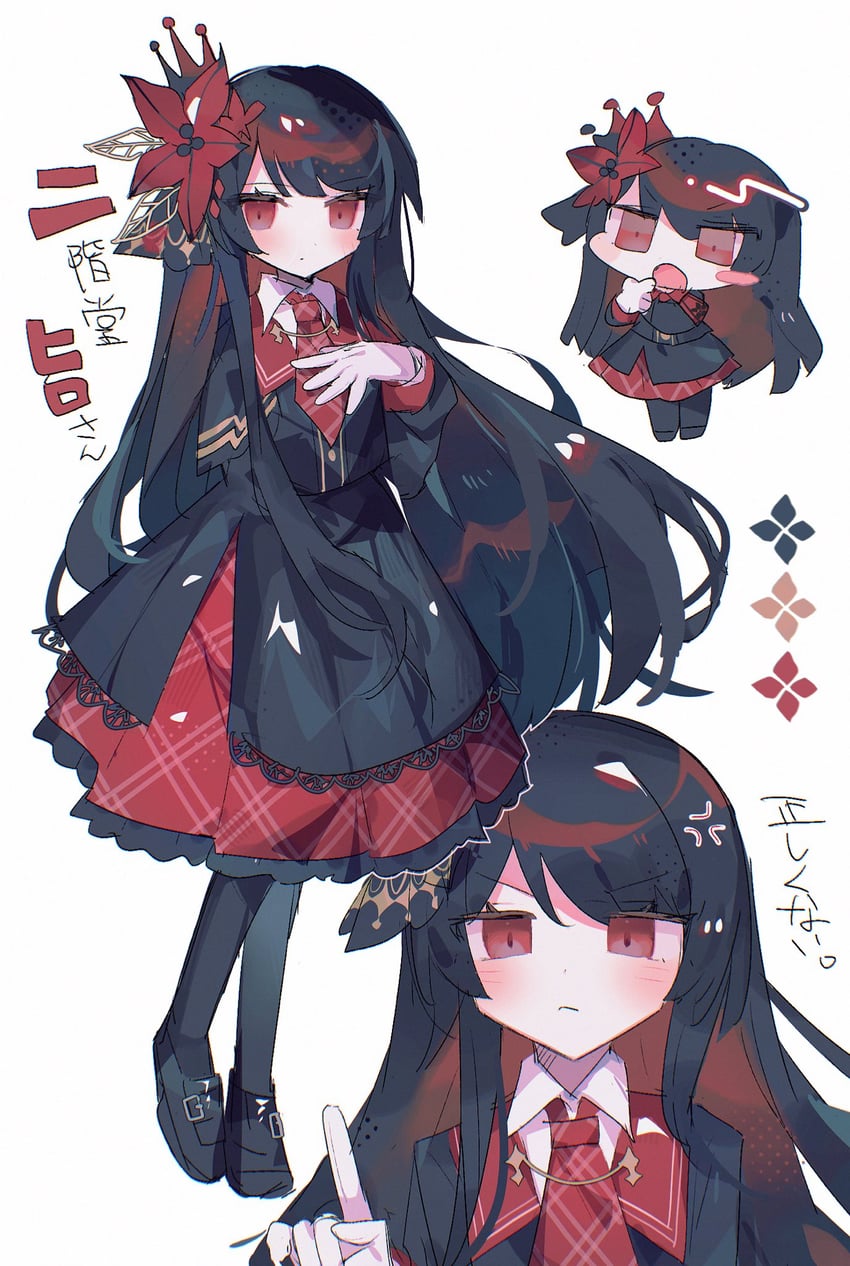 魔法少女的小镇审判、二阶堂博 1名女孩 黑发 黑色连裤袜 黑衬衫 黑鞋