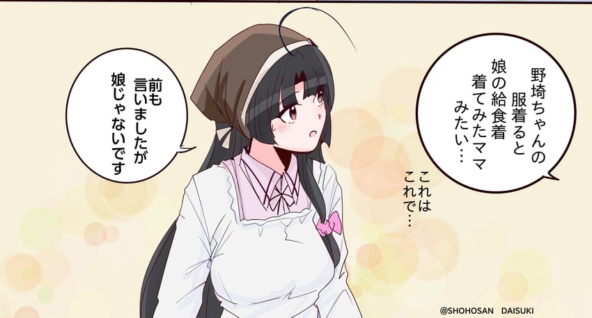 舰队Collection、祥凤 (舰队收藏) 1名女孩 呆毛 黑发 齐刘海 脸红
