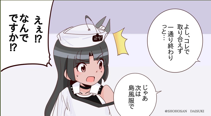 舰队Collection、镖鱼 (舰队收藏)、祥凤 (舰队收藏) 1名女孩 呆毛 露肩 黑发 黑色连体泳衣