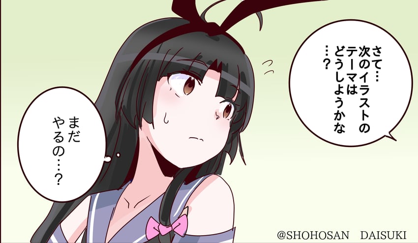 舰队Collection、岛风 (舰队收藏)、祥凤 (舰队收藏) 1名女孩 呆毛 兽耳发箍 兽耳 露肩