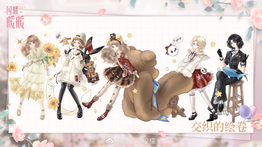 暖暖系列、闪耀暖暖、dimensional pet (shining nikki) 5名女孩 动物形状包 兽耳发箍 兽耳 脚链