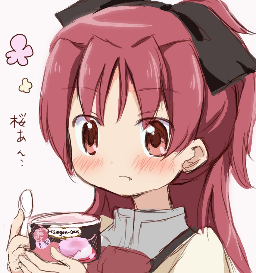 魔法少女小圆、魔法少女小圆、佐仓杏子 黑色蝴蝶结 脸红 蝴蝶结 蝶形领结 罐子