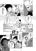 二次元插画 #11519861