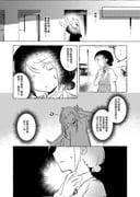二次元插画 #11519868