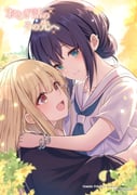 二次元插画 #11519902