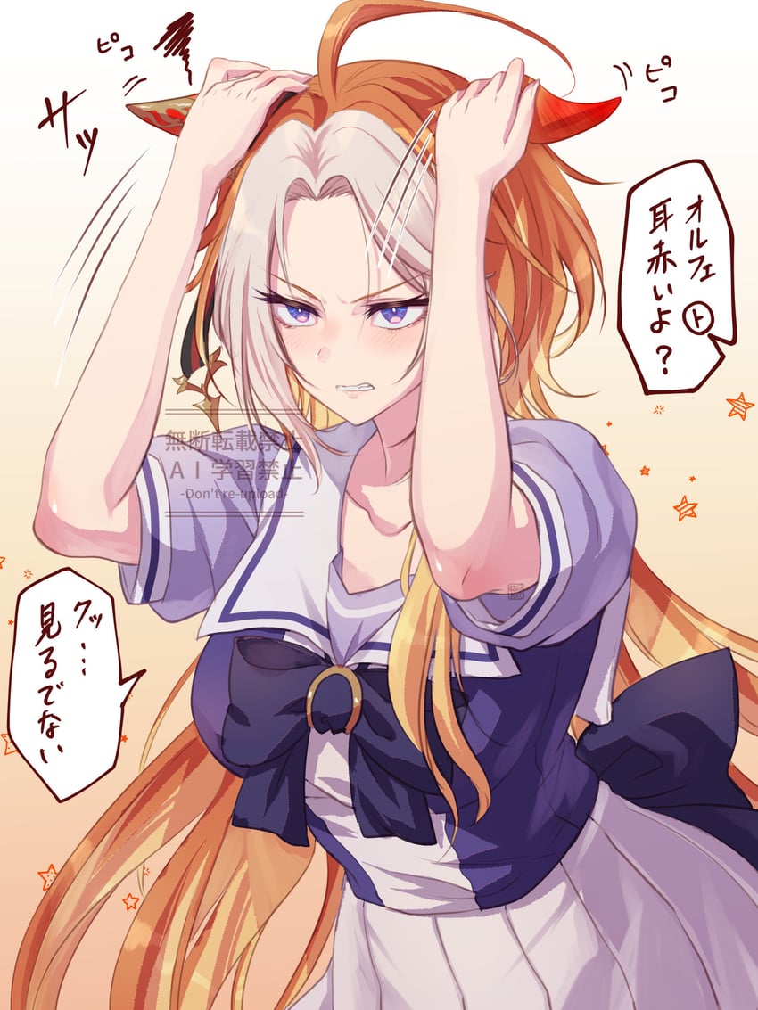 赛马娘、黄金巨匠 (赛马娘) 呆毛 兽耳 蓝眼 脸红 蝴蝶结