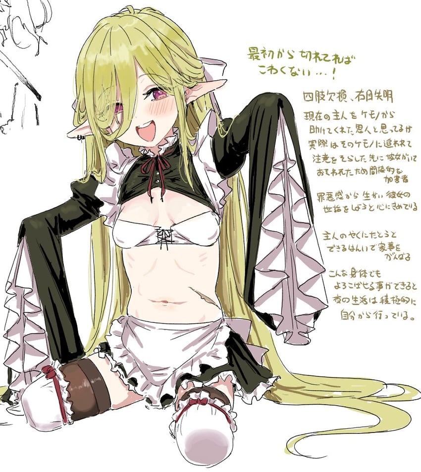 二次元插画 1名女孩 :D 截肢 乳房 绿发