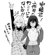 二次元插画 #11519969