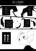 二次元插画 #11519981