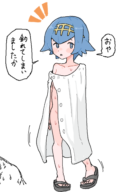 宝可梦、宝可梦 太阳/月亮、水莲 (宝可梦) 1名女孩 蓝眼 蓝发 换衣服 发丝垂在眼睛之间