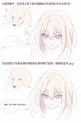 二次元插画 #11520077