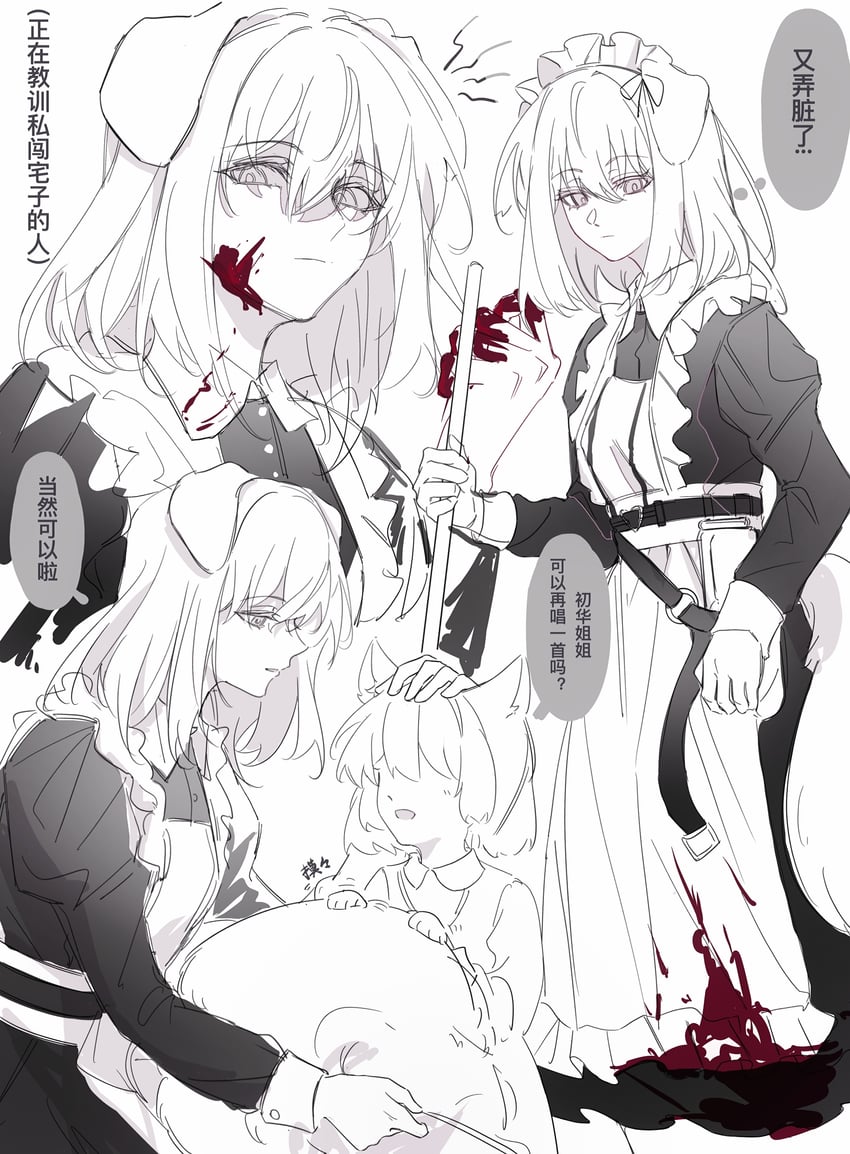 明日方舟、BanG Dream!、Bang Dream! It's MyGO!!!!! 2个男孩 兽耳 围裙 血 衣服上的血迹
