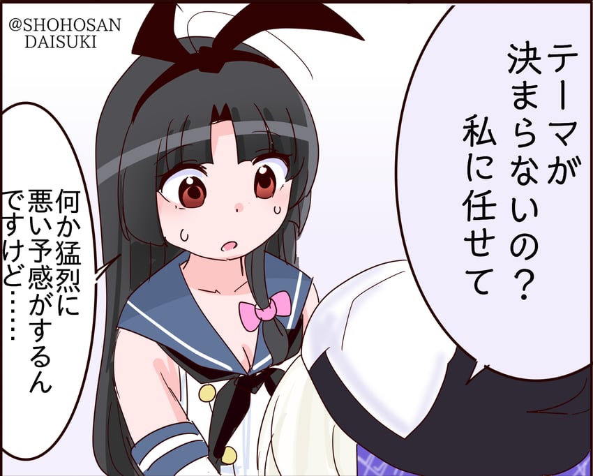 舰队Collection、让·巴尔 (舰队收藏)、岛风 (舰队收藏) 2名女孩 呆毛 兽耳发箍 兽耳 贝雷帽