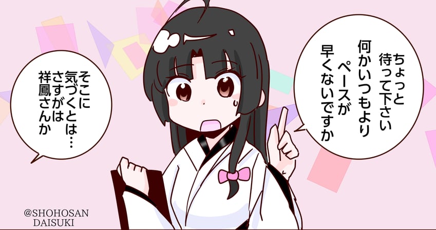 舰队Collection、祥凤 (舰队收藏) 1名女孩 呆毛 黑发 齐刘海 蝴蝶结