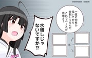 二次元插画 #11520205