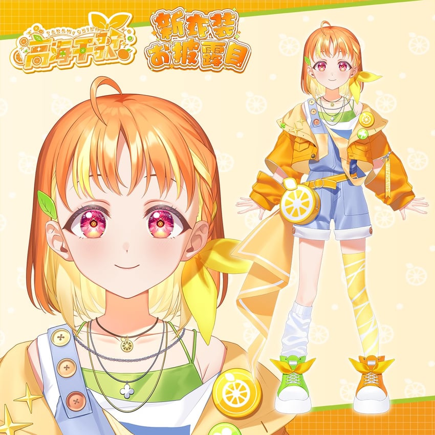 Love Live!、Love Live! Sunshine!!、高海千歌 呆毛 包 金发 脸红 辫子