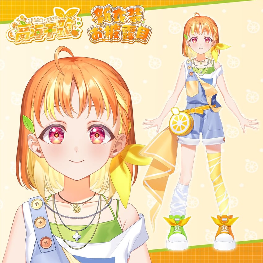 Love Live!、Love Live! Sunshine!!、高海千歌 呆毛 包 金发 脸红 辫子