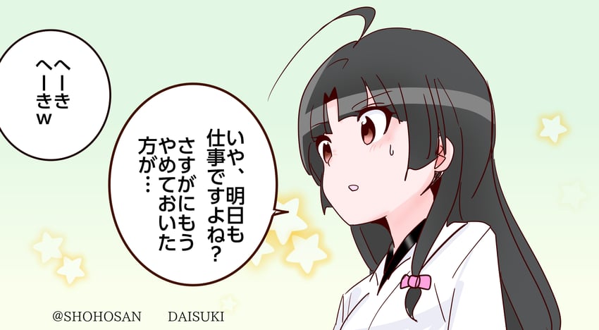 舰队Collection、祥凤 (舰队收藏) 1名女孩 呆毛 黑发 齐刘海 脸红