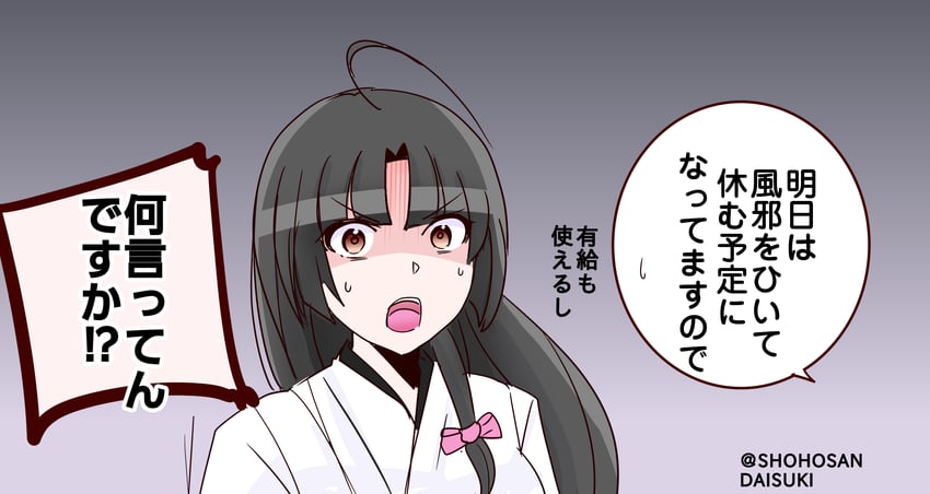 舰队Collection、祥凤 (舰队收藏) 1名女孩 呆毛 黑发 齐刘海 蝴蝶结
