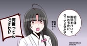 二次元插画 #11520236