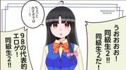 二次元插画 #11520248
