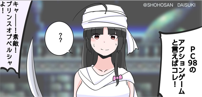 舰队Collection、祥凤 (舰队收藏) 1名女孩 问号 呆毛 替换服装 黑发