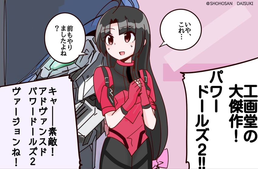 舰队Collection、祥凤 (舰队收藏) 1名女孩 呆毛 替换服装 黑发 齐刘海