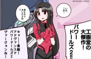 二次元插画 #11520295