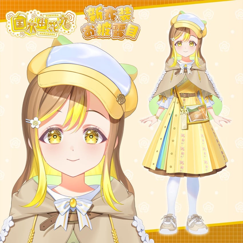 Love Live!、Love Live! Sunshine!!、国木田花丸 1名女孩 兽耳 包 金发 脸红