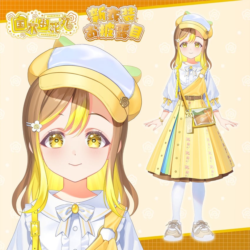 Love Live!、Love Live! Sunshine!!、国木田花丸 1名女孩 兽耳 包 金发 脸红