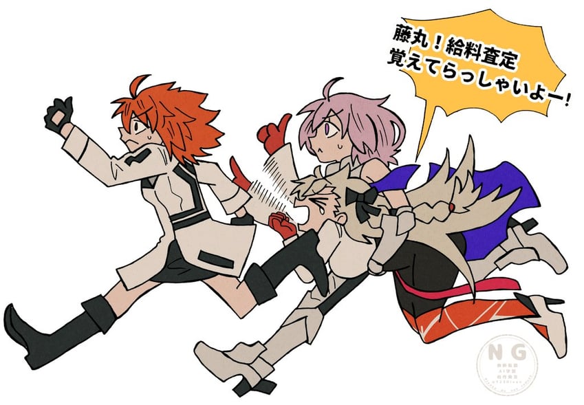 Fate/Grand Order、Fate系列、藤丸立香 (女性) 3人女子 呆毛 铠甲 不对称刘海 露肩