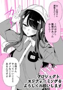 二次元插画 #11520604