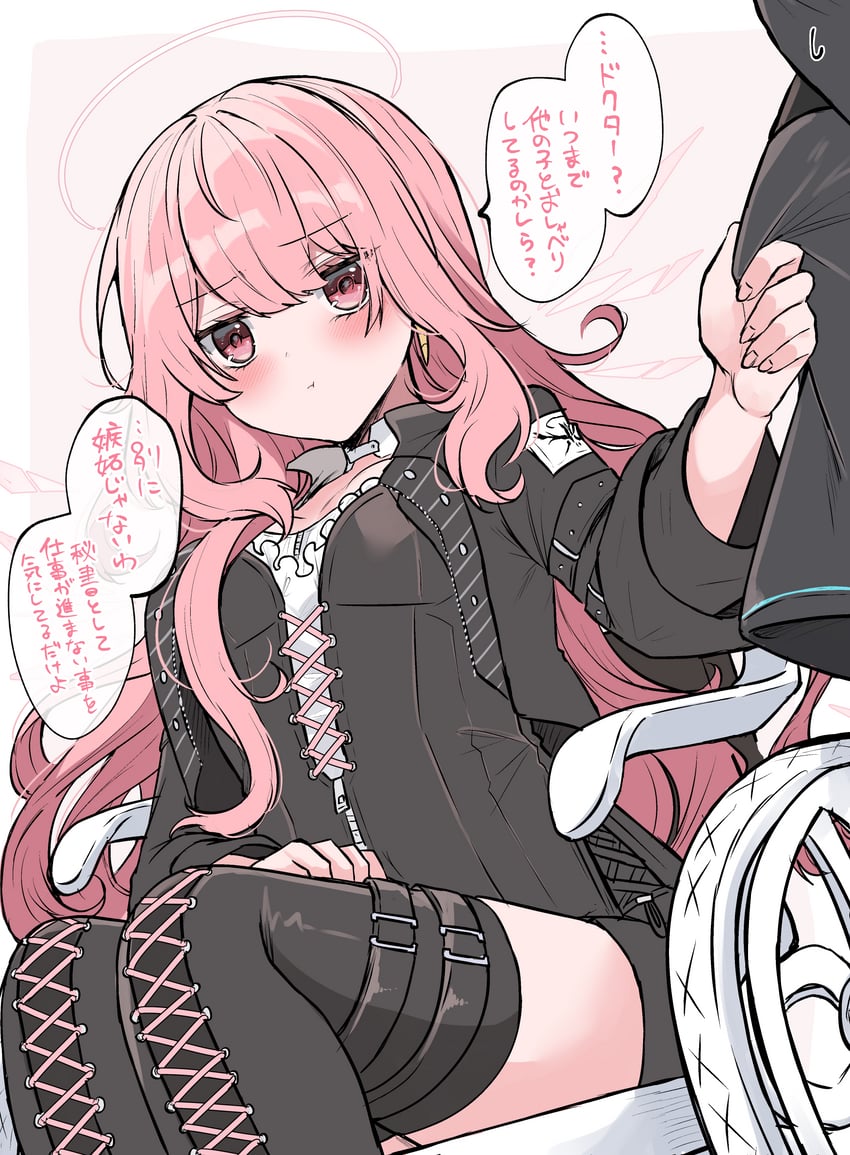 明日方舟、博士 (明日方舟)、蕾缪安 (明日方舟) 1名女孩 1个其他角色 黑色靴子 黑色夹克 靴子