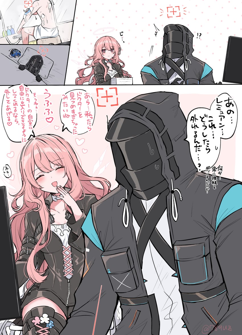 明日方舟、博士 (明日方舟)、蕾缪安 (明日方舟) 1名男孩 1名女孩 沐浴 黑色靴子 黑色夹克