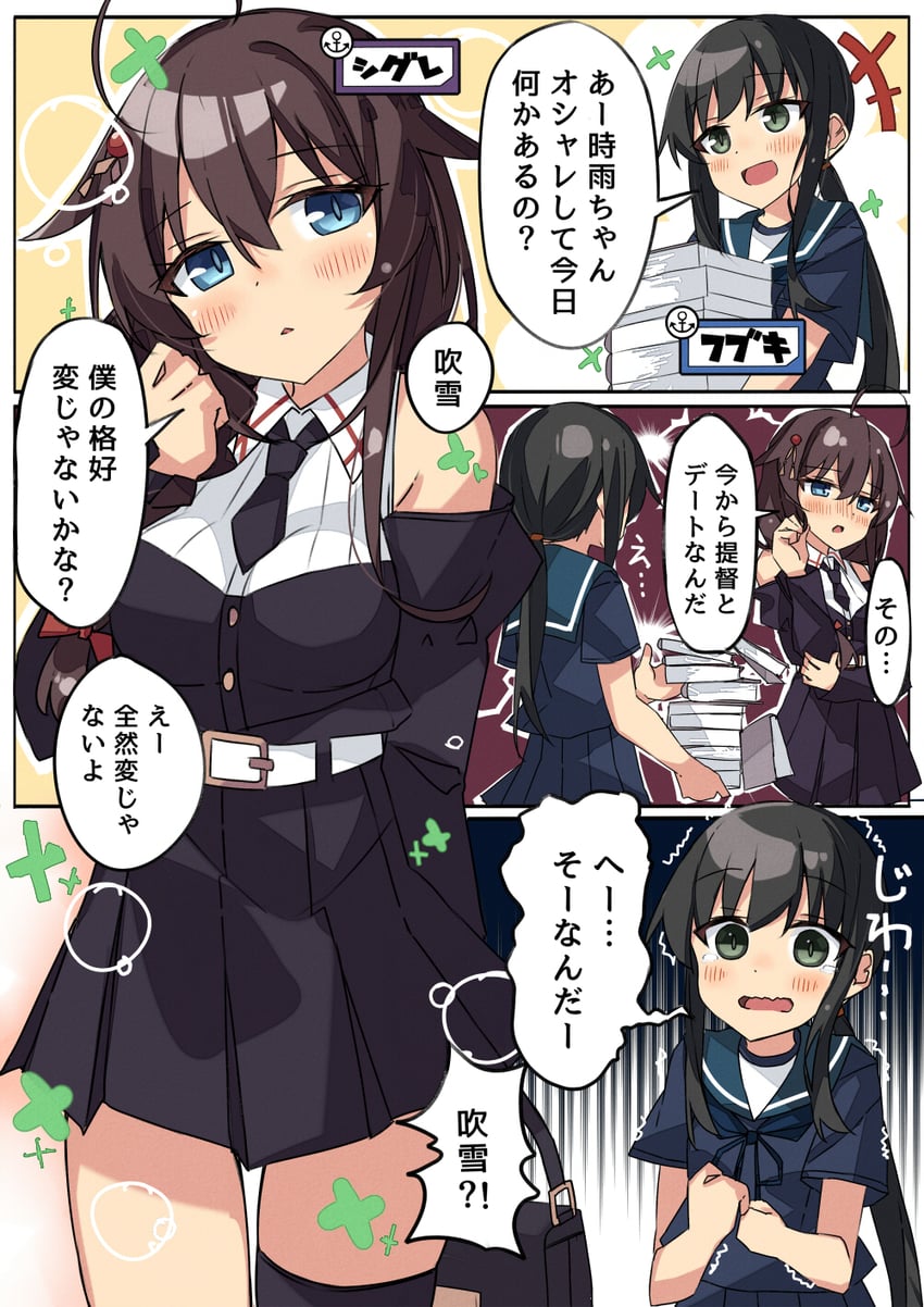二次元插画
