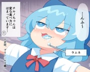 二次元插画 #11520916