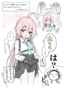 二次元插画 #11520935