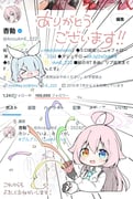 二次元插画 #11521133