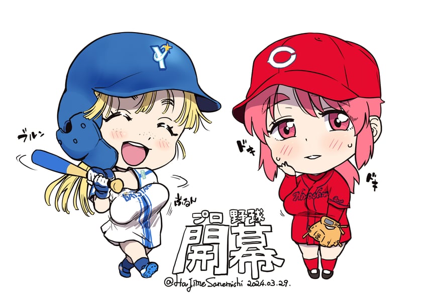 cincinnati reds、原创、横滨DeNA海湾之星 2名女孩 作者名 棒球棒 棒球帽 棒球头盔