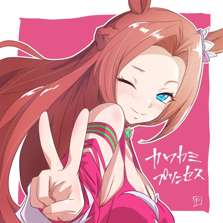 赛马娘、川上公主 (粉红公主) (赛马娘)、川上公主 1名女孩 兽耳 露肩 蓝眼 脸红