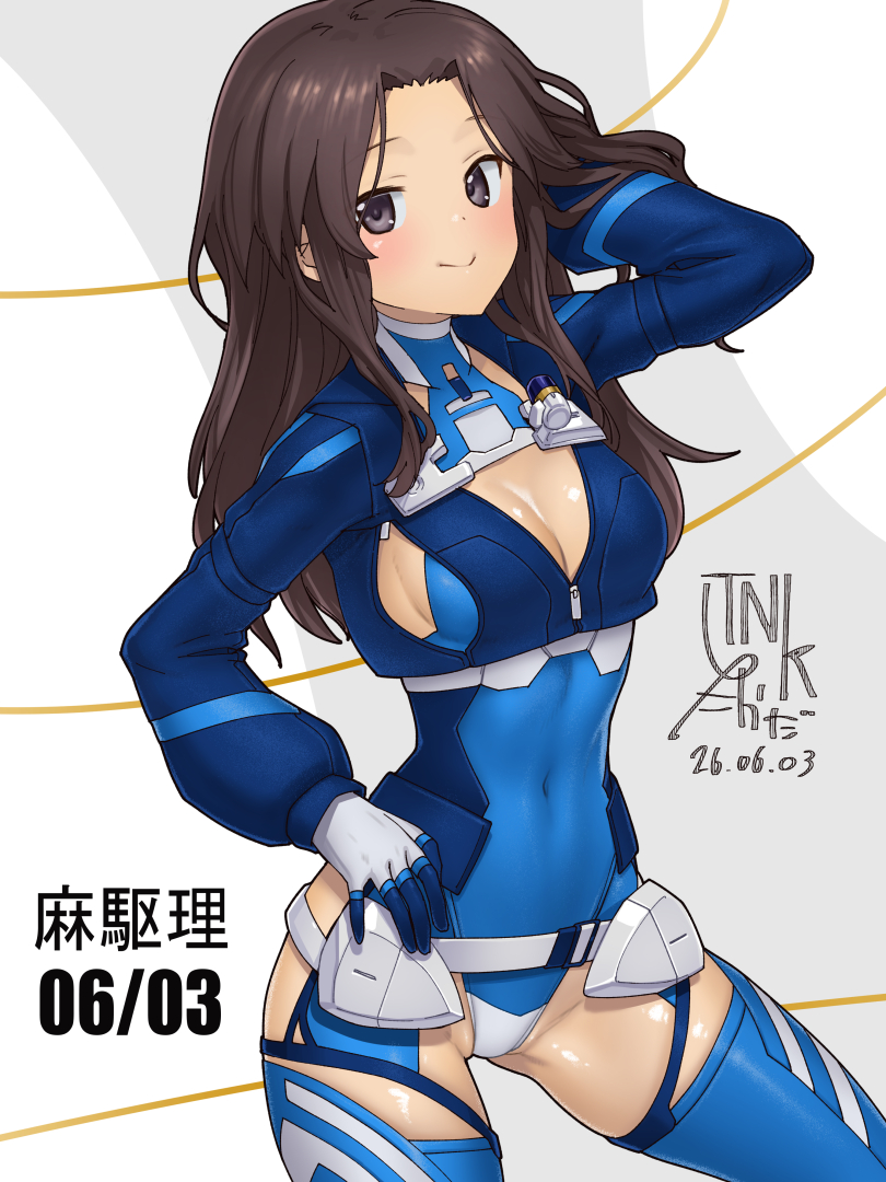 机甲爱丽丝、aohama makuri 1名女孩 蓝色过膝袜 乳房 棕眼睛 棕发